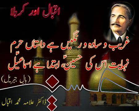 Moulah salamat rakha