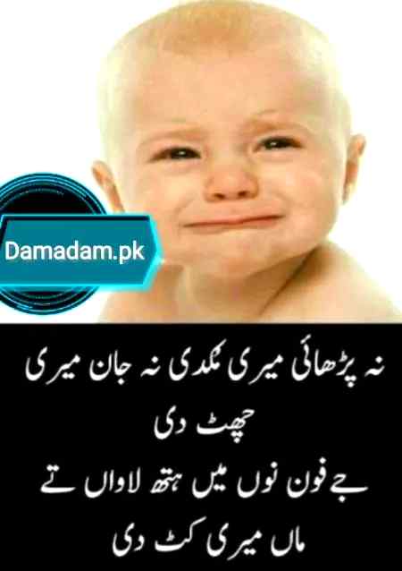 Oyyy hoyyy ....