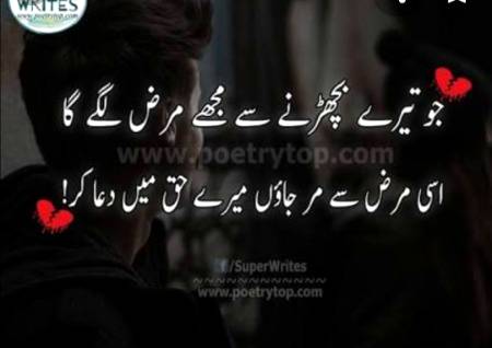 😓😓😓 Mery haq main dua krna