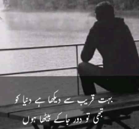 Ap sub say door hoon😜
