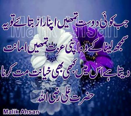about friend