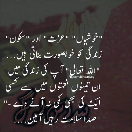 bilkul right❣️💙🌹🌹🌹🌹