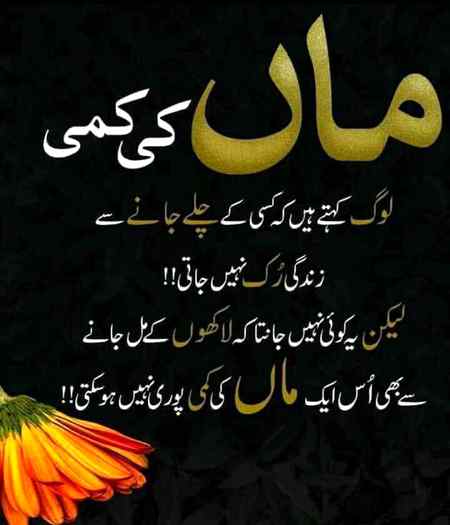 Bilkul right