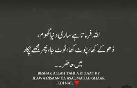 Subhanallah....🙂