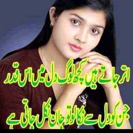 Sending by fareed ahmed shaikh