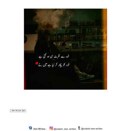 Khud sa nfrt c ho gi hai