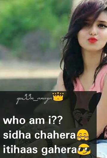 Who am I 🤔