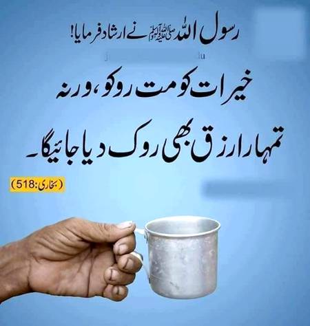 🌹🌹🌹صلی اللہ علی حبیبہ محمد نور من نوراللہ وعلی آلہ واہل بیتہ وعترتہ وازواجہ وصحبہ وجدہ وذریتہ و کل امتہ وبارک وسلم کثیراً کثیرا و دائماً ابدا 🌹🌹🌹