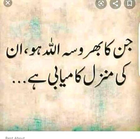 Beshak 😍😍
