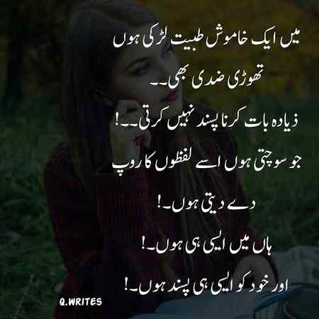 Soo Right 😌😌😌😌😌