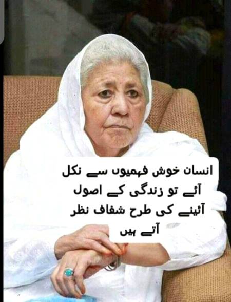 Hmm bilkul🙂