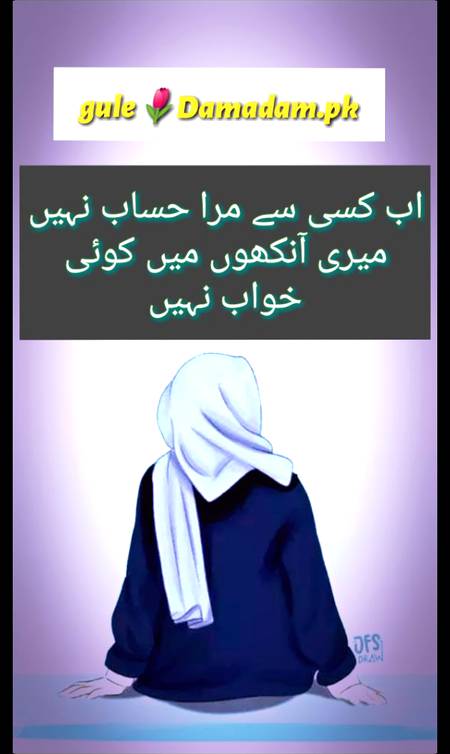 gule🌹Damadam Lover🔥