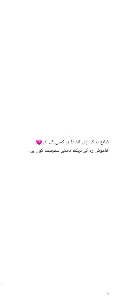 Salam to all