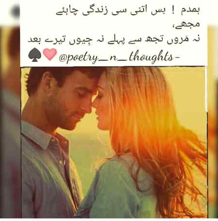 Mirhu...!