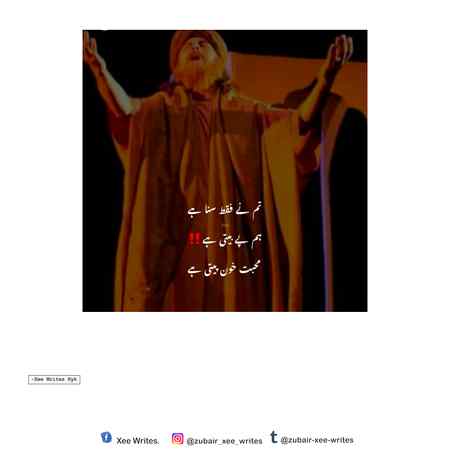 Tm na tu srf suna hai 😎😎