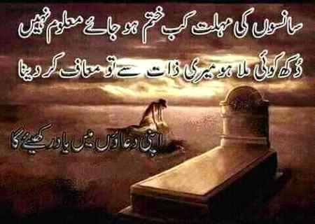 Sending by fareed ahmed shaikh i miss you baba jani