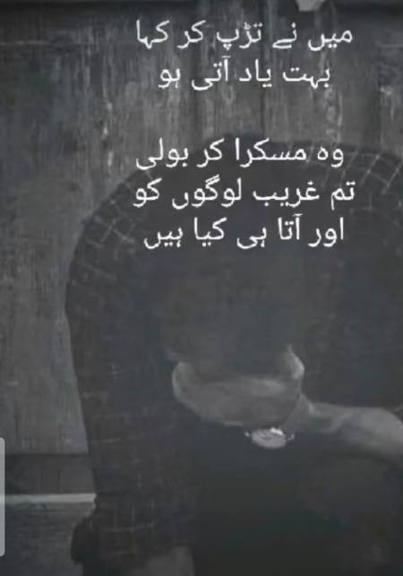وہ مسکرا کر بولی