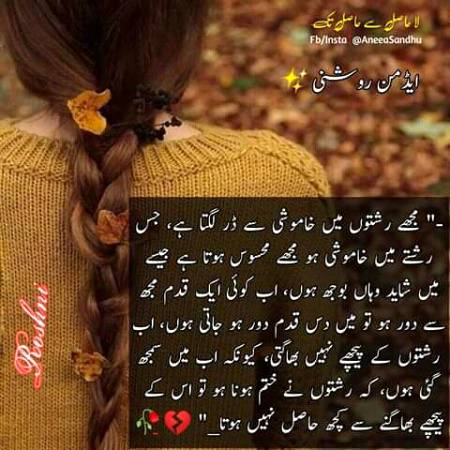 The lesson of life 👍💐