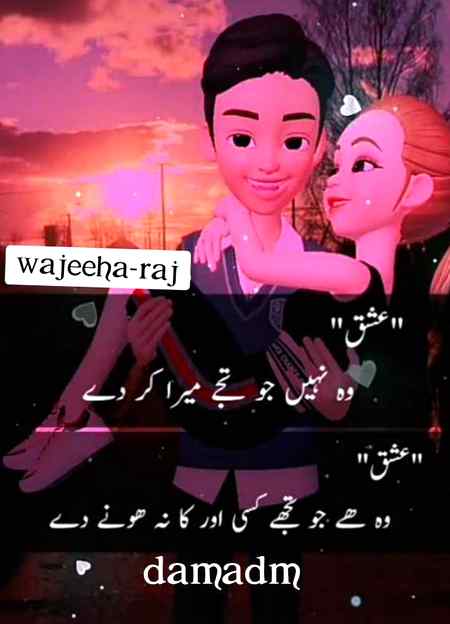 💘💘 wajeeha 💘💘
