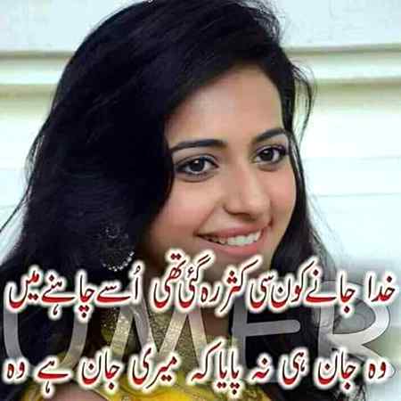 Han kami mujh me hy i think . .😉🙂