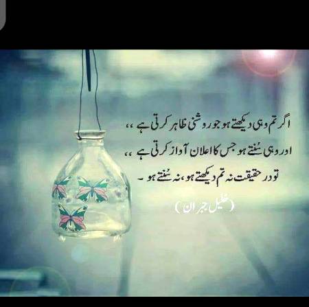 Hmm suchii🙂