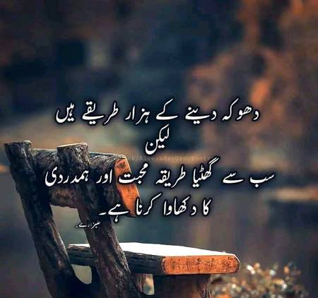 Yeah Rangeen Kahani Tumhe Ko Mubarak
Tumhari Jawani Tumhe Ko Mubarak