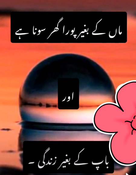 Bilkul 💯 Sahi😦😞
