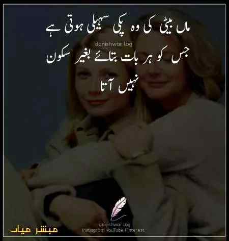 Right hy na girls