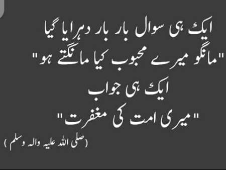 Darood un pr salam un pr