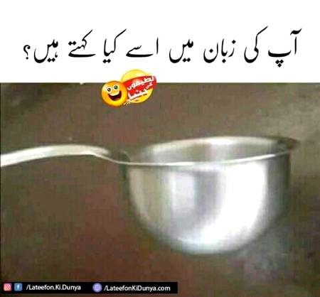 daso sary jaldi sy