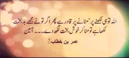 🌹🌹🌹صلی اللہ علی حبیبہ محمد نور من نوراللہ وعلی آلہ واہل بیتہ وعترتہ وازواجہ وصحبہ وجدہ وذریتہ و کل امتہ وبارک وسلم کثیراً کثیرا و دائماً ابدا 🌹🌹🌹