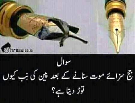 Btao ji jis jis ko agr kch pta ha to