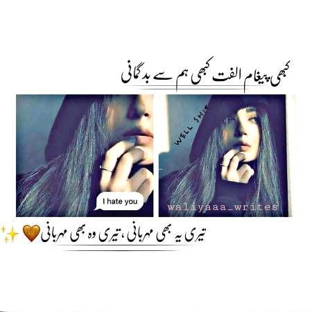 Tri meharbani 🙏✊