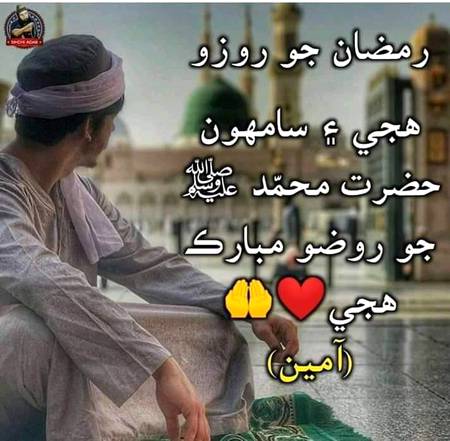 ...Ameen...