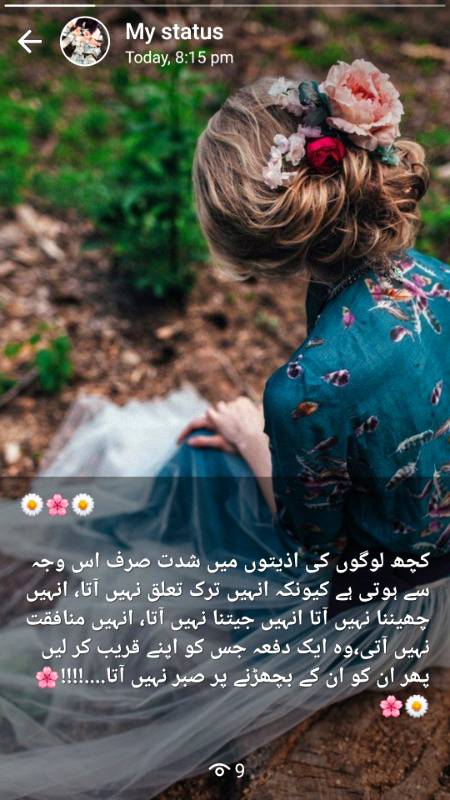 By Chanda Princess⁦❤️⁩⁦❤️⁩