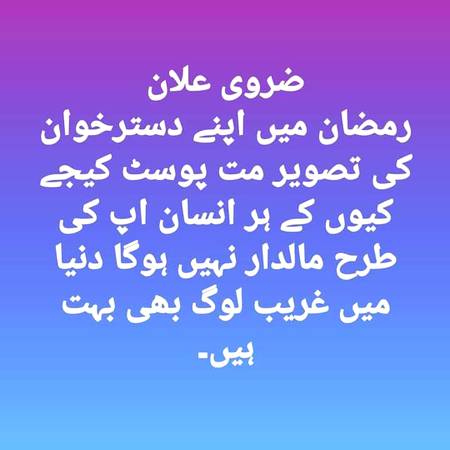 🌹🌹🌹صلی اللہ علی حبیبہ محمد نور من نوراللہ وعلی آلہ واہل بیتہ وعترتہ وازواجہ وصحبہ وجدہ وذریتہ و کل امتہ وبارک وسلم کثیراً کثیرا و دائماً ابدا 🌹🌹🌹