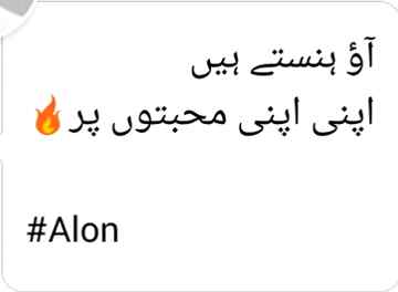 Asslam-o-Alikum everyone