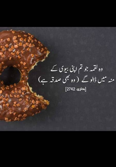 Point to be noted