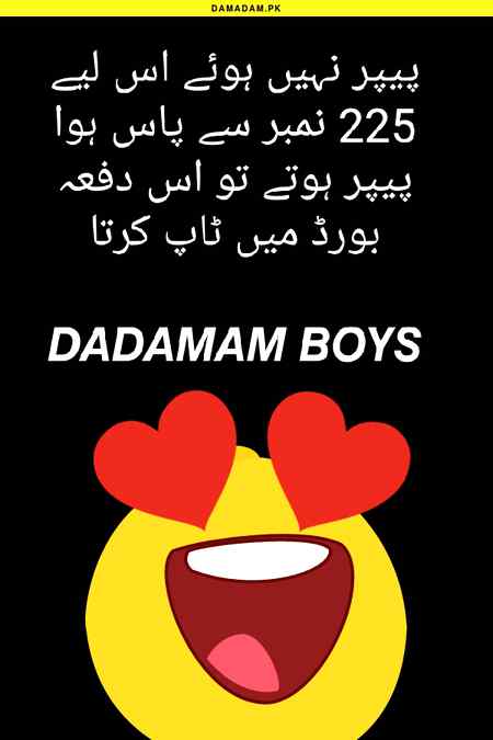 Ab sub yahi bolingy