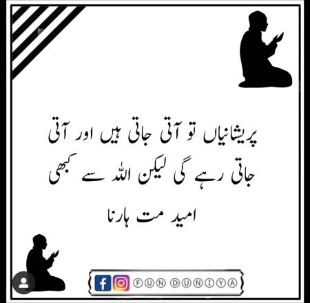 perfect line