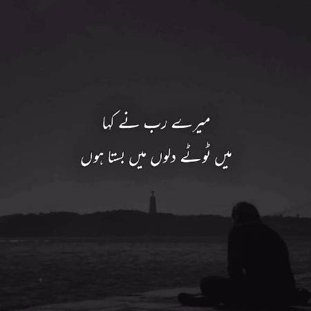 Beshak💯💯💯✌👌👆👍🔥💔