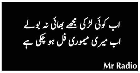Koi na boly ab😪😒