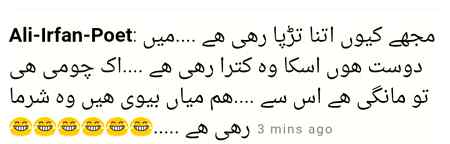 کچھ اس قدر میرے قریب تھا وه ....که جان سے بھی عزیز پر رقیب تھا وه ..عرفان