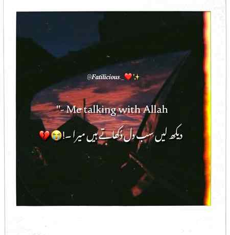 TalKing with ALLAH❤