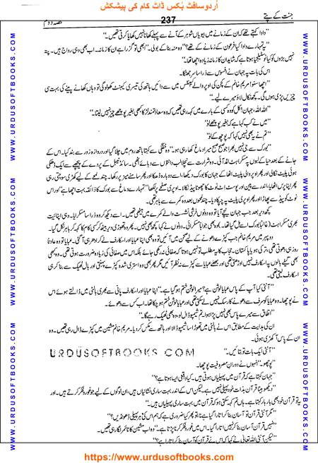 Title = Jannat kay patay.
Writer = Nimra Ahmed.
Part = 2
Page = 237