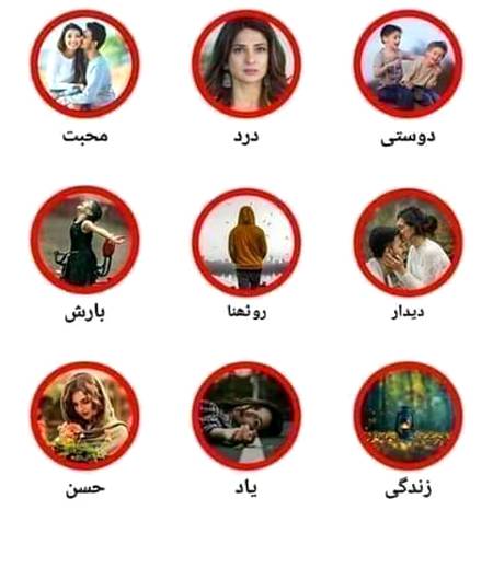 G ap khaa taq punchy