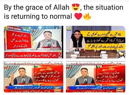 Ya Allah tera shukhr:-) :-) :-)