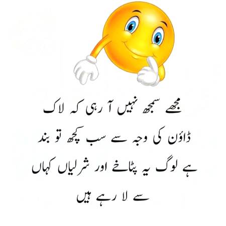 Pakistani ki kiya btain