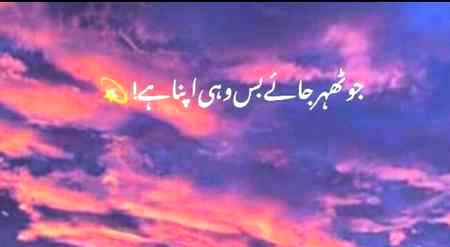 Pathan boy