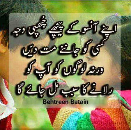 Right ☺☺☺☺